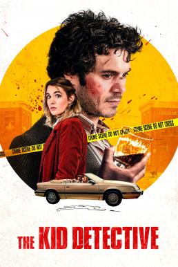 The Kid Detective คดีฆาตกรรมกับนักสืบจิ๋ว (2020)