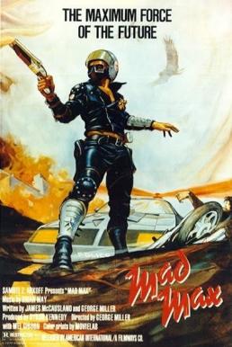 Mad Max แมดแม็กซ์ (1979)