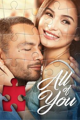 All of You รักเธอเท่าหัวใจ (2017) NETFLIX บรรยายไทย