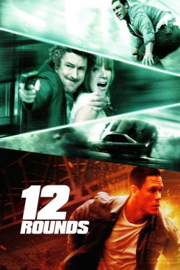 12 Rounds ฝ่าวิกฤติ 12 รอบระห่ำนรก (2009)