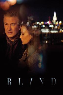 Blind เล่ห์รักบอด (2017)