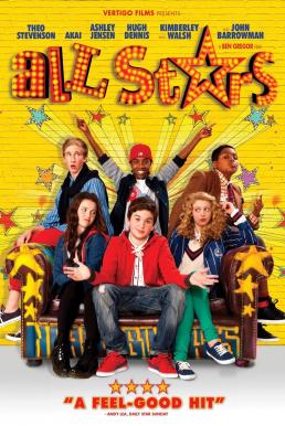 All Stars เต้นๆโยกๆให้โลกทะลุ 3 – ระเบิดฟอร์มเทพ (2013)