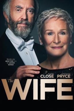 The Wife เมียโลกไม่จำ (2017)