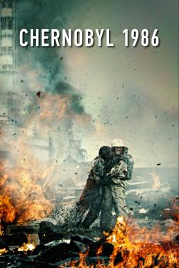Chernobyl 1986 (Chernobyl: Abyss) เชอร์โนบิล 1986 (2021) NETFLIX บรรยายไทย