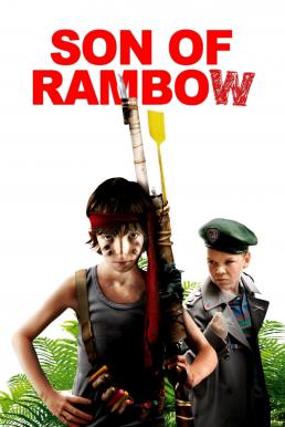 Son of Rambow แรมโบ้พันธุ์ใหม่หัวใจหัดแกร่ง (2007)