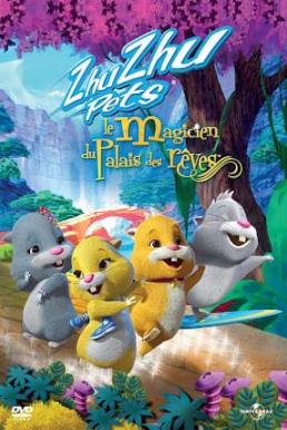 Zhu Zhu Pets- Quest For Zhu ซู เจ้าหนูแฮมสเตอร์ พิชิตแดนมหัศจรรย์