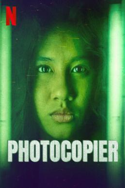 Photocopier (Penyalin Cahaya) เงื่อนงำหลังเครื่องถ่ายเอกสาร (2021) NETFLIX บรรยายไทย