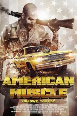American Muscle คนดุยิงเดือด