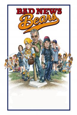 Bad News Bears โค้ชซ่าทีมจิ๋วพลังหวด (2005) บรรยายไทย