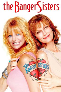 The Banger Sisters (2002) บรรยายไทย