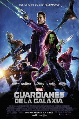 Guardians of the Galaxy รวมพันธุ์นักสู้พิทักษ์จักรวาล (2014)
