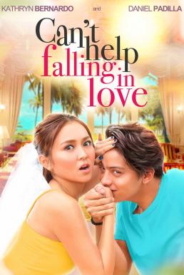 Can’t Help Falling in Love ช่วยไม่ได้ หัวใจอยากจะรัก (2017) NETFLIX บรรยายไทย