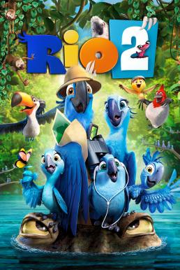 Rio 2 ริโอ เจ้านกฟ้าจอมมึน 2 (2014)