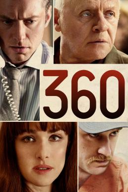 360 เติมใจรักไม่มีช่องว่าง (2011)