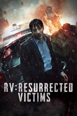 RV- Resurrected Victims (Heesaeng boohwalja) (2017) บรรยายไทย