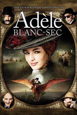 Adele Blanc Sec พลังอะเดล ข้ามขอบฟ้า โค่น 5 อภิมหาภัย