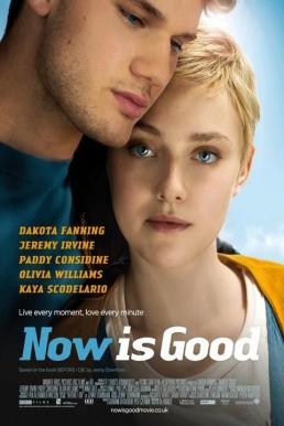 Now Is Good ขอบคุณวันนี้ที่เรายังมีเรา