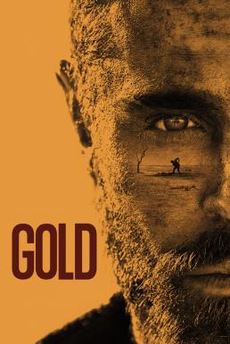 Gold โกลด์ (2022) บรรยายไทยแปล