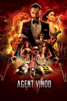 Agent Vinod เอเจ้นท์ วิโนท- พยัคฆ์ร้าย หักเหลี่ยมจารชน