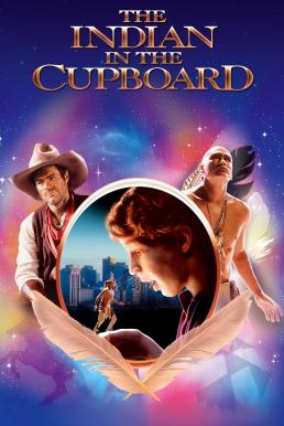 The Indian in the Cupboard ตู้มหัศจรรย์คนพันธุ์จิ๋ว (1995)