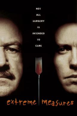 Extreme Measures ฉีกกฎอำมหิต (1996) บรรยายไทย