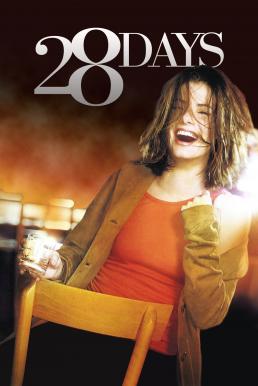 28 Days 28 วัน…ให้ฉันเป็นฉันเอง (2000) บรรยายไทย
