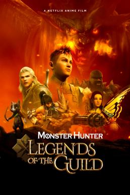Monster Hunter- Legends of the Guild มอนสเตอร์ ฮันเตอร์- ตำนานสมาคมนักล่า (2021)
