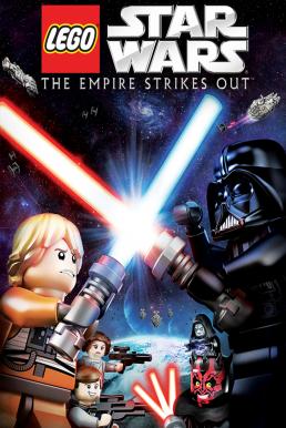 Lego Star Wars- The Empire Strikes Out (2012)