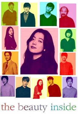 The Beauty Inside (Byuti insaideu) เดอะบิวตีอินไซด์ (2015)