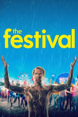 The Festival จี๊ดเป็นบ้า ขอซ่าให้ลืมเศร้า (2018) บรรยายไทย