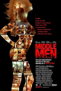 Middle Men – มิดเดิล เมน คนร้อนออนไลน์