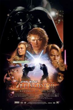Star Wars-EpisodeIII- Revenge of the Sith สตาร์ วอร์ส เอพพิโซด 3-ซิธชำระแค้น(2005)