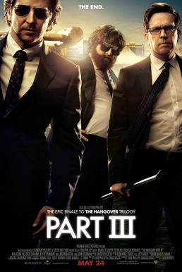 THE HANGOVER PART III (2013) เมายกแก๊ง แฮงค์ยกก๊วน 3