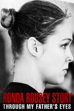 The Ronda Rousey Story: Through My Father’s Eyes มองผ่านสายตาพ่อ: เรื่องราวชีวิตของรอนด้า ราวซีย์ (2019) บรรยายไทย