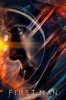 First Man มนุษย์คนแรกบนดวงจันทร์ (2018)