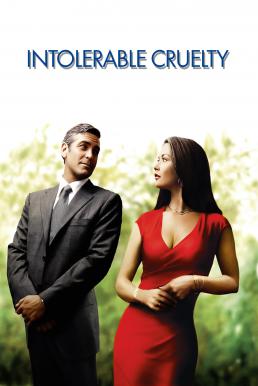 Intolerable Cruelty ร้ายนัก หลอกรักซะให้เข็ด (2003)