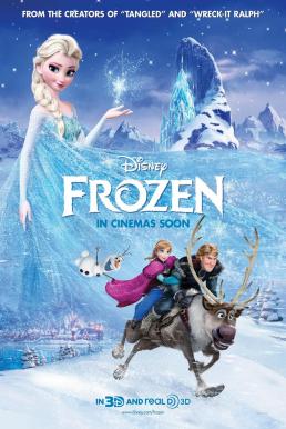 Frozen โฟรเซ่น ผจญภัยแดนคำสาปราชินีหิมะ (2013)