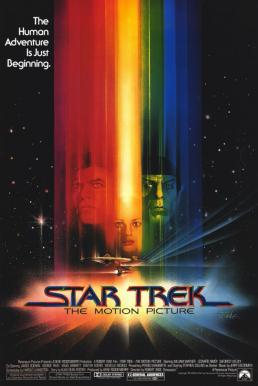 Star Trek 1: The Motion Picture สตาร์เทรค: บทเริ่มต้นแห่งการเดินทาง (1979)