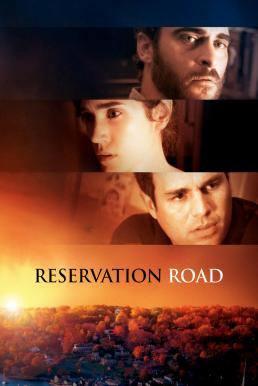 Reservation Road สองชีวิตหนึ่งโศกนาฏกรรมบรรจบ (2007)