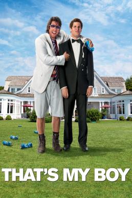 That’s My Boy ลูกซ่าส์ ป๋าแสบ (2012)