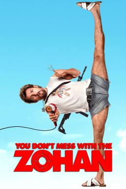 You Don’t Mess with the Zohan อย่าแหย่โซฮาน (2008)
