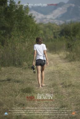 เพื่อนฉัน…ฝันสลาย Sad Beauty (2018) HDTV