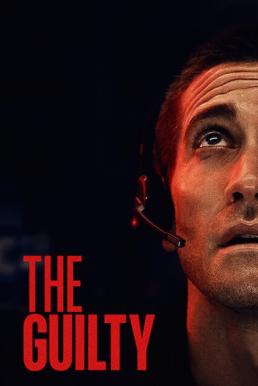 The Guilty (2021) บรรยายไทยแปล