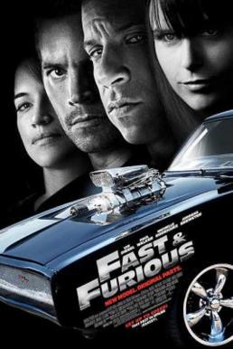 Fast and Furious 4 เร็วแรงทะลุนรก 4 ยกทีมซิ่ง แรงทะลุไมล์