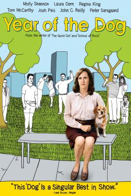 Year of the Dog ทั้งหัวใจ…ให้เจ้าตูบ (2007) HDTV บรรยายไทย