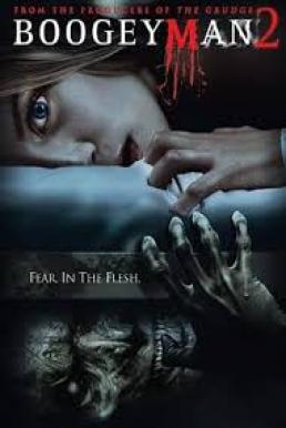Boogeyman 2 ปลุกตำนานสัมผัสสยอง (2007)