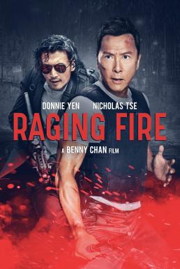 Raging Fire โคตรเดือดฉะเดือด (2021)