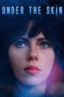 Under the Skin สวย สูบ มนุษย์ (2013)