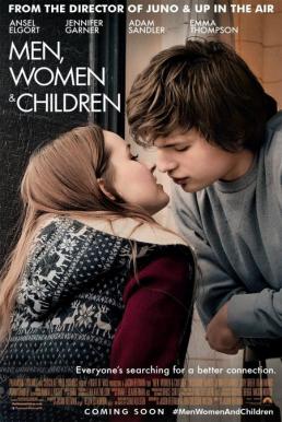 Men, Women & Children แชทเชื่อมหัวใจ (2014) (บรรยายไทย)