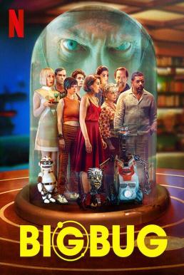 Big Bug (BigBug) บิ๊กบั๊ก (2022) NETFLIX